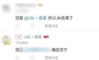 近期转会爆料最新消息,最新爆料揭示夏季转会市场动向