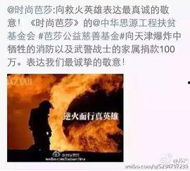 最新追星爆料完整版,最新追星爆料完整版深度解析