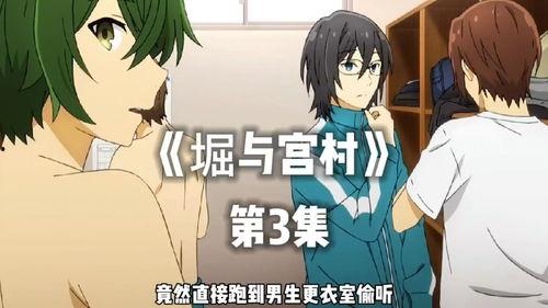 吃瓜小说第三季免费观看,免费畅享，揭秘娱乐圈风云变幻