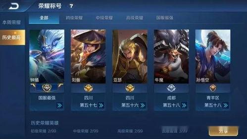 最新版本王者爆料,新版本神秘英雄登场，技能革新战局风云再起